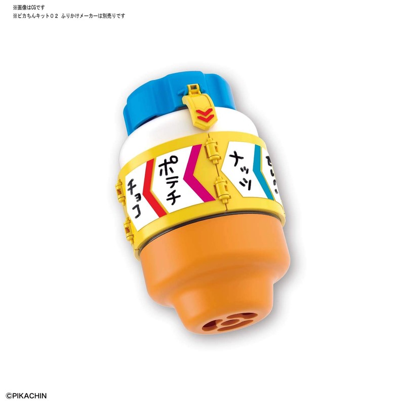Pochitto Invention Pikachin Kit 12 Game Piggy Bank & Furikake