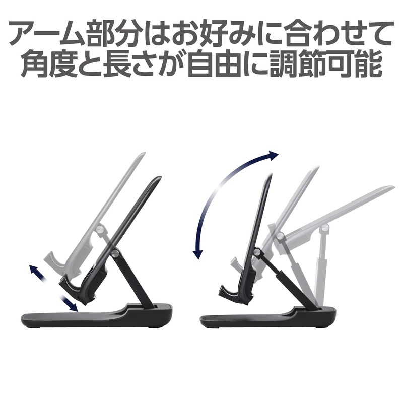 Elecom PWDSCHAMBK Smartphone Stand, Foldable, Portable, Stepless Adjustment, Black