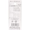 Kyoto Machine Tools (KTC) Deep Socket, 3/8 inch (9.5 mm)