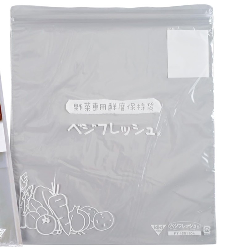 Vegetable Freshness Storage Bags, Set of 10, Reusable Eco Storage