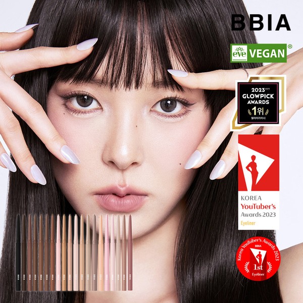 Bbia [Photo review 1,000P/set of 2] Bbia Last Auto Gel