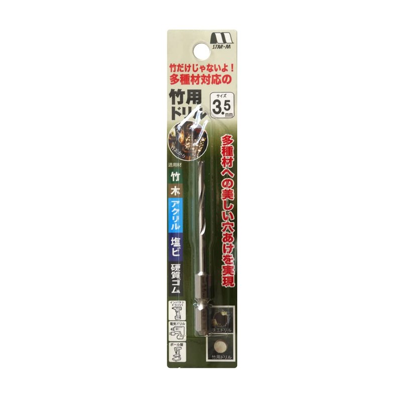 Star-M Japanese 601 Precision Drill Bit 3.5mm