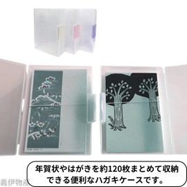 Postcard Case, New Year's Card, Holds Approx. 120 Cards, Storage, Organization, Postcard Holder (May Not Specify Colors), Made in Japan (2 Pieces)