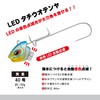 Hapyson YF-560-Z LED Tachiu Tenya Zebra