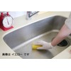 Nihon SIKA Chemical Industries High Home Clean Sponge with Good