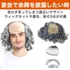 Felimoa Grandpa Wig, Bald Wig, Costume, Banquets, Events, Eyebrows, Beard