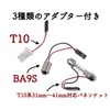 [TradeWind] 48 LED Room Lamp, Car Light, Trunk Foot, Full