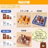 903toys Bear Cover 3Line & 4Line Strategic Intellectual Game, Logic