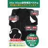 Mie-Mie Posture Belt, Stoopy, Correction, Rolled Shoulders, Back Muscles, Correction,