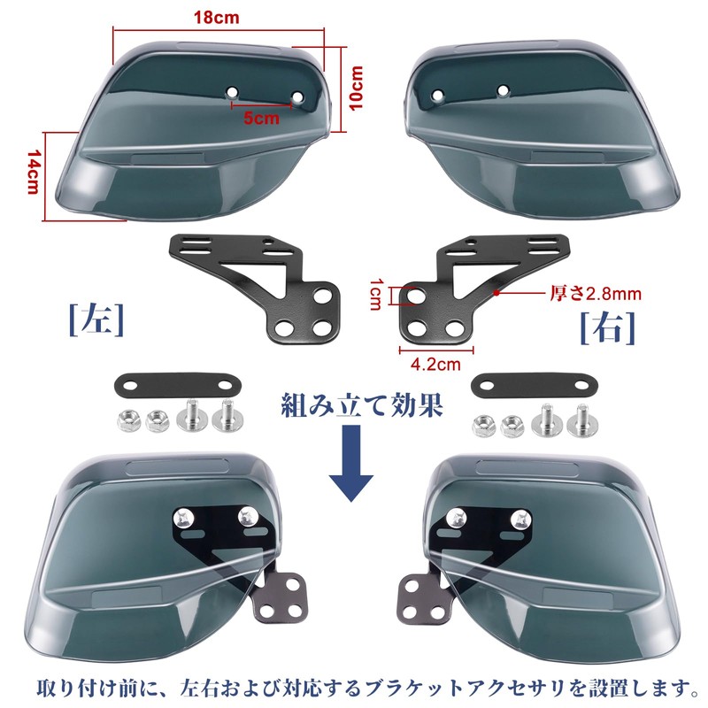 Chaseyuan Knuckle Guard for Motorcycles, Universal Knuckle Visor, Hand Guard,