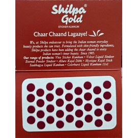 Deep Red/Maroon Plain Bindi Smallest Size Size No. 5 (Pack of 2) Total Number of Bindis 90 Color Red Lal Bindi