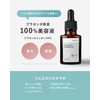 KisoCare Horse Placenta Beauty Serum, Raw Solution, 100% Amino Acids,