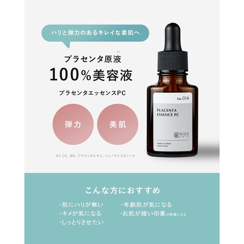 KisoCare Horse Placenta Beauty Serum, Raw Solution, 100% Amino Acids,