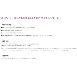 Profem Blissle Shampoo with Soft Brush (03. Shampoo 6.8 fl oz (200 ml), Set of 2, Trimmer, Salon Use, Mildly Acid, Hypoallergenic, Quick Drying