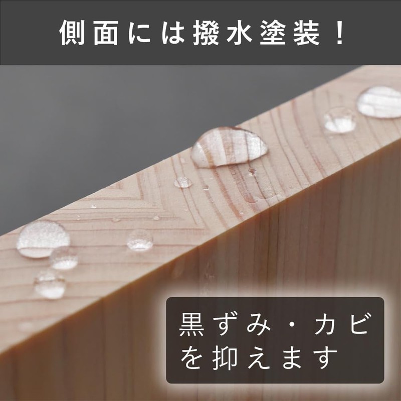 Daiwa Industrial Cutting Board with Stand, Dishwasher Safe, Wooden Hinoki,