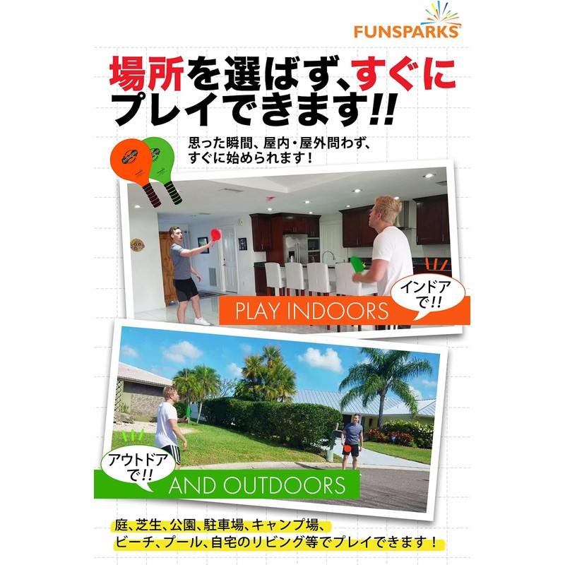 Jazzminton Beach Badminton Set, Table Tennis and Tennis, Racket Shuttle,