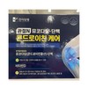 Hanmi Joint N Chondroitin 480mg / 한미양행 관절N콘드로이친 480mg X