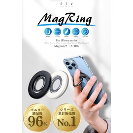 Prv [Powerful Magnet MagSafe Smartphone Ring] Magnetic Smartphone Ring, Compatible with Magsafe, Magnet, Thin, 0.2 inch (4 mm), Lightweight (0.7 oz (20 g), Strong Magnetic Force, 4.4 lbs (2 kg),