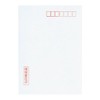 Kokuyo Resume Documents for Parts/Parts, 4 Sheets, B5 Size (B4