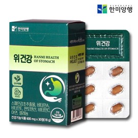Stomach Health Helicobacter Care Stomach-Friendly Licorice Extract 30 Tablets Stomach-Comforting Spanish Licorice Extract Helicobacter Supplement / 위건강 헬리코박터균 케어 위에좋은 감초추출물 30정 위편한 속편한 스페인감초추출물 헬리코박터 영양제