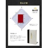 Fukushodou Traditional Fukusa with Stand for Both Congratulations and Condolences,