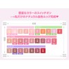 peripera Talk Blush Key Cap/Cream Teak Eyeshadow (09 O: Orchid
