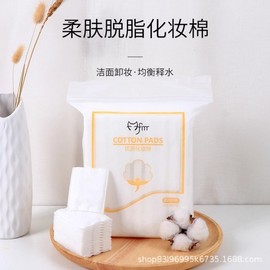 Salon Exclusive Double-Sided Toner Pack & Remover Cotton Pads - Water-Saving, Non-Woven, Lint-Free, Free Size Pad 10ea