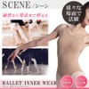 hanairo Body Foundation Ballet Leotard for Kids Adults Rhythmic Gymnastics