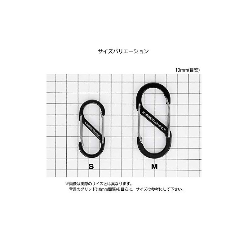 Takamiya Aluminum S-Shaped Carabiner, Black, S