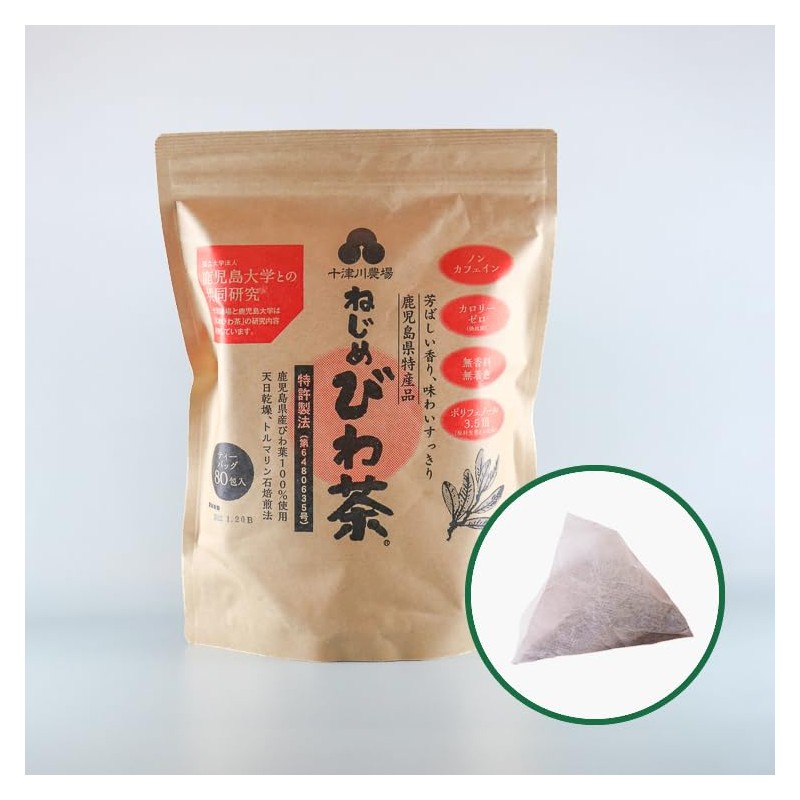 Tozugawa Farm Screw Mebiwa Tea, 80 Packets x 2, Biwa