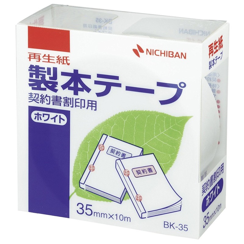Nichiban BK-3535 Book Binding Tape, 1.4 inches (35 mm) x