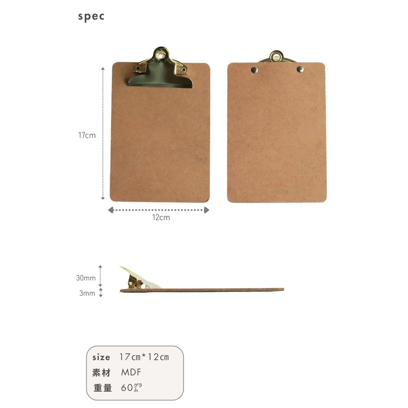 Base Coast Clipboard, Postcard Size, Stylish, A6 Size, Postcard Size