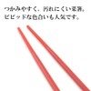 ヤクセル フライパンを傷つけにくい シリコン 菜箸 耐熱温度280度 頑丈 滑りにくい 樹脂箸 先端シリコーン構造 プロ仕様