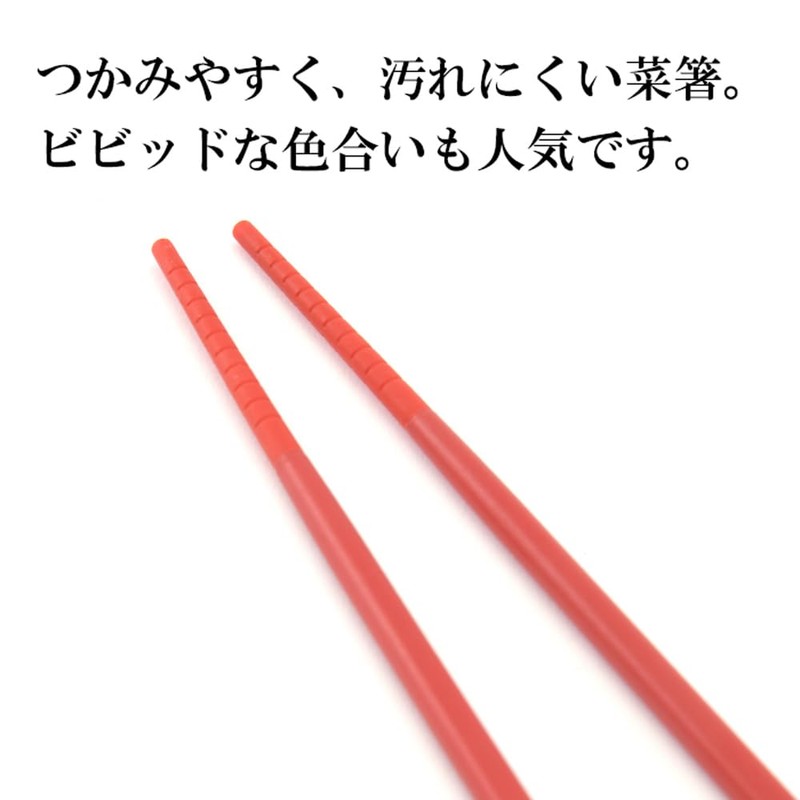 ヤクセル フライパンを傷つけにくい シリコン 菜箸 耐熱温度280度 頑丈 滑りにくい 樹脂箸 先端シリコーン構造 プロ仕様