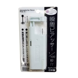 Momentary Piercer 3mm Silver C Light Rose October