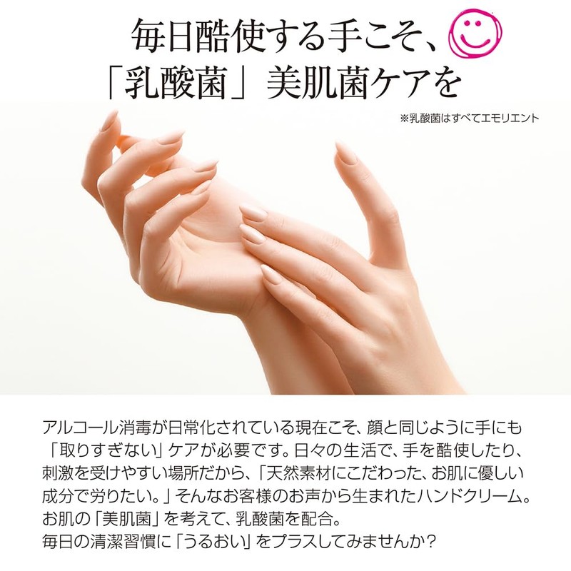 Hand Cream sukinhuro-ra Free Domestic