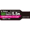 E-Value Convex Scale B&L EBL-1955S 5.5m 19mm Width