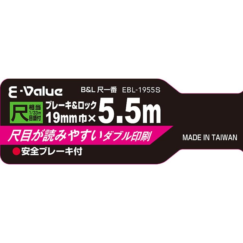 E-Value Convex Scale B&L EBL-1955S 5.5m 19mm Width
