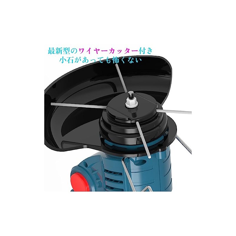 YOIbuy YGT10-01-05 Wire Cutter for Grass Mowers