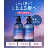 【New Model】 YOLU ヨル Shampoo Treatment Set Refill Calm Night