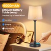 Small Cordless Table Lamp Touch Control, 6000mAh Battery Powered, Low