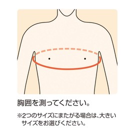 Alcare Crabicle Band II Clavicular Stationary Area 17545 SS 1 Piece