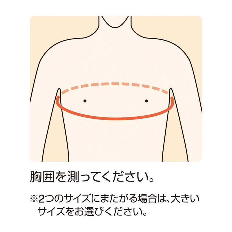 Alcare Crabicle Band II Clavicular Stationary Area 17545 SS 1