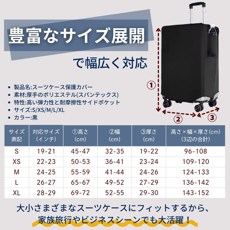 PLEAVIT Suitcase Cover, Elastic Pockets, Travel Luggage Cover, Storage Included,