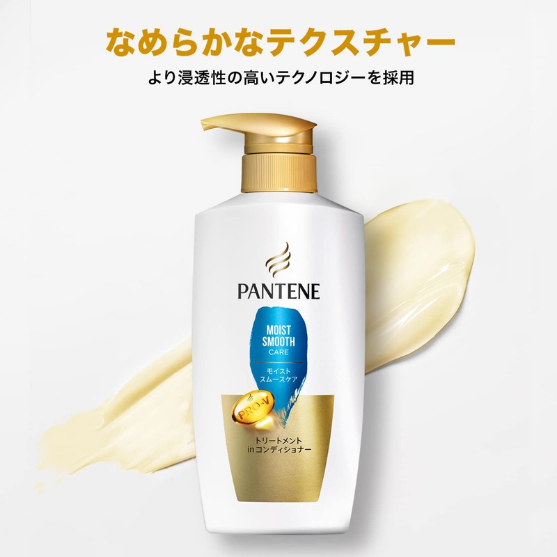 Pantene Moist Smooth Care Tree, Trement in Conditioner, Refill, 10.6