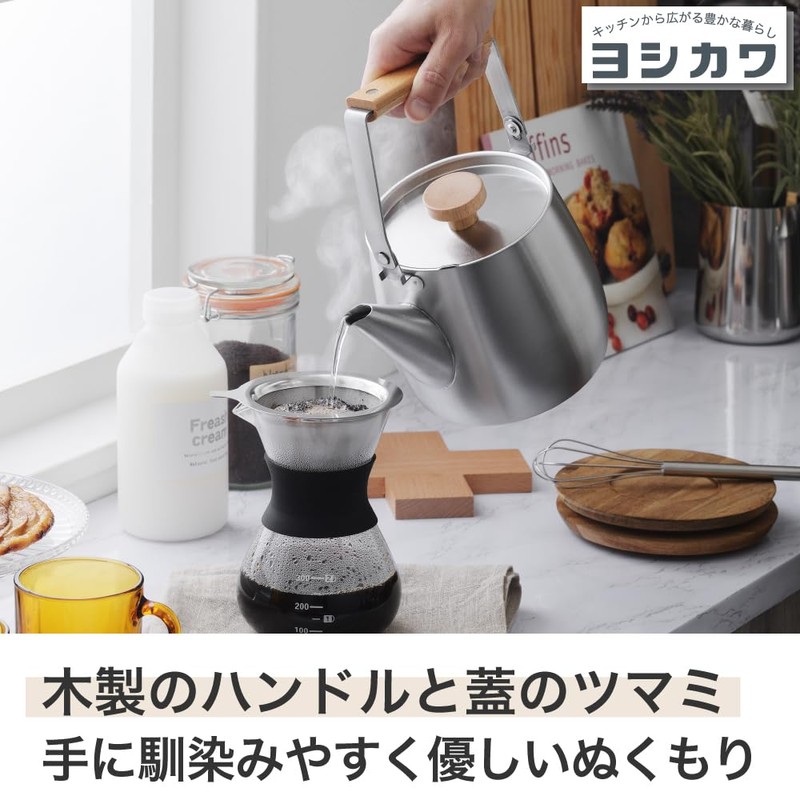 Yoshikawa aikata/Aikata Stainless Steel Kettle 1.8L (1800ml) Tea Kettle IH