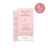 Denpss 덴프스 콜라겐 스킨부스터 업 1BOX(2주분) Denfuss Collagen Skin Booster Up 1 BOX (2 Weeks Supply)