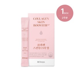 Denpss 덴프스 콜라겐 스킨부스터 업 1BOX(2주분) Denfuss Collagen Skin Booster Up 1 BOX (2 Weeks Supply)