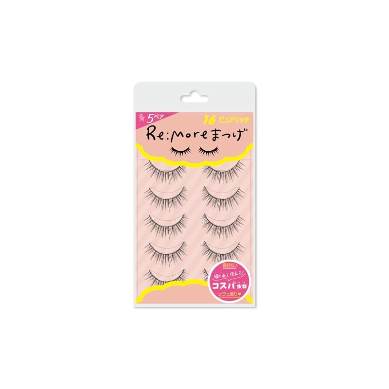 BN Limo Eyelashes RRME-16 Pure Rich (5 Pairs)