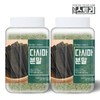 건강스토리 국내산 다시마 분말 300g X 2통 Health Story Domestic Kelp Powder 300g X 2 Containers